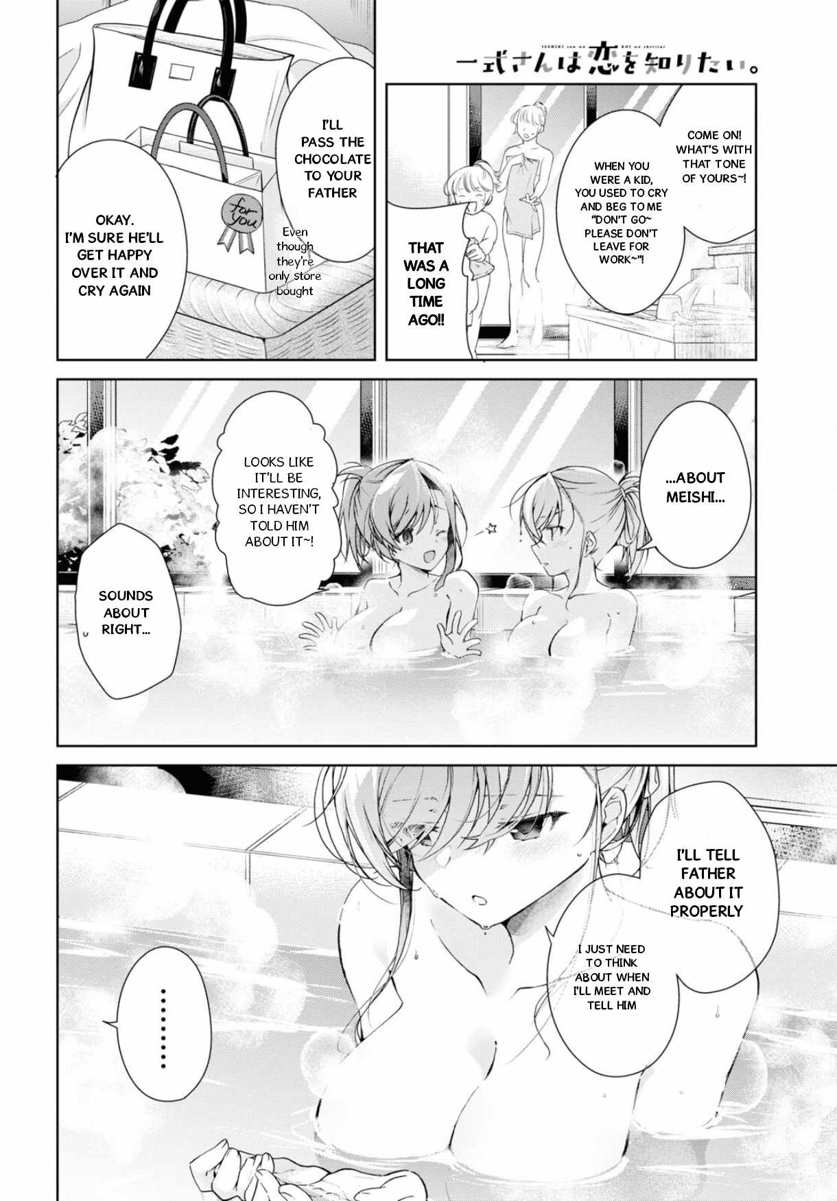 Isshiki-san wa Koi wo shiritai Chapter 34 7